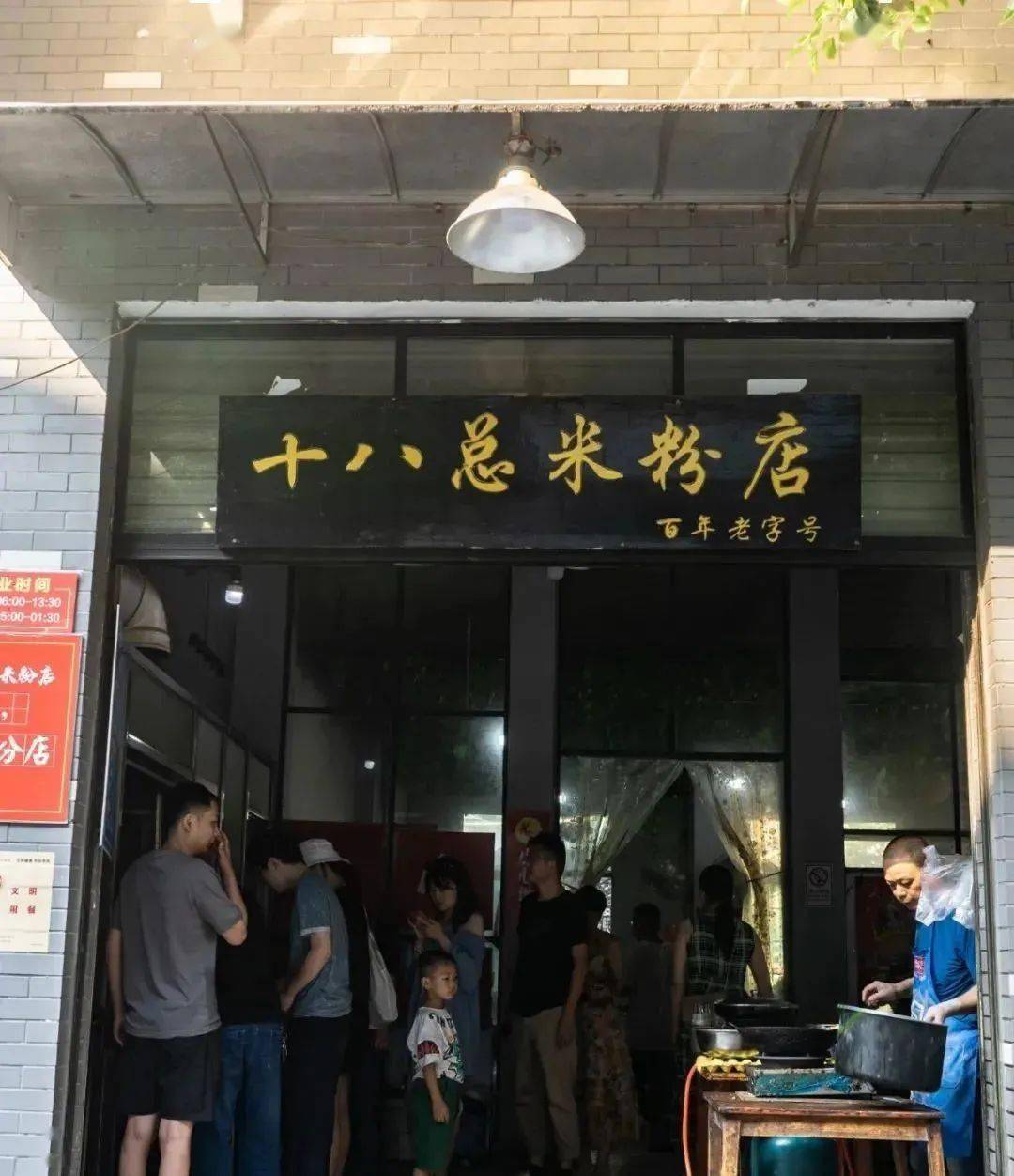跟着老湘潭吃遍湘潭就从1路开始吧