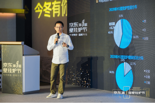 《2020壁挂炉行业洞察报告》发布：线上消费渐成消费主流-家电圈官网