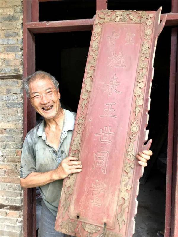 小山村|不得了！多块皇帝御赐牌匾竟藏在贵州小山村里！