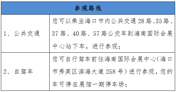 居委会实有人口登记(2)