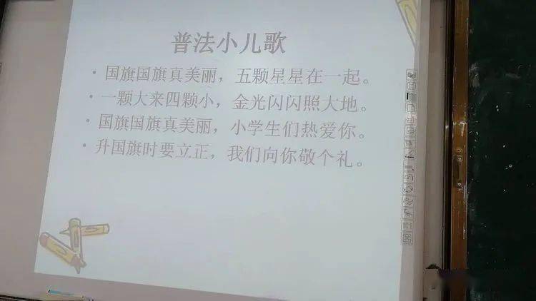 红军小学之歌简谱_求 红军小学之歌 乐谱(3)