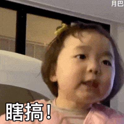 八卦爆料|原创纸片人选秀也玩照骗？唱歌仿佛烧水壶，确定不是考验虞书欣演技？