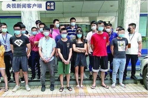嫌疑人|厦门破获特大跨境裸聊敲诈案，跨9省23地抓获57名嫌疑人