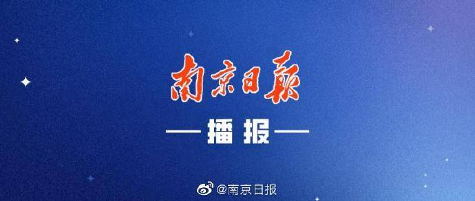 奖励|最高500万元 南京为建筑企业发“奖金”