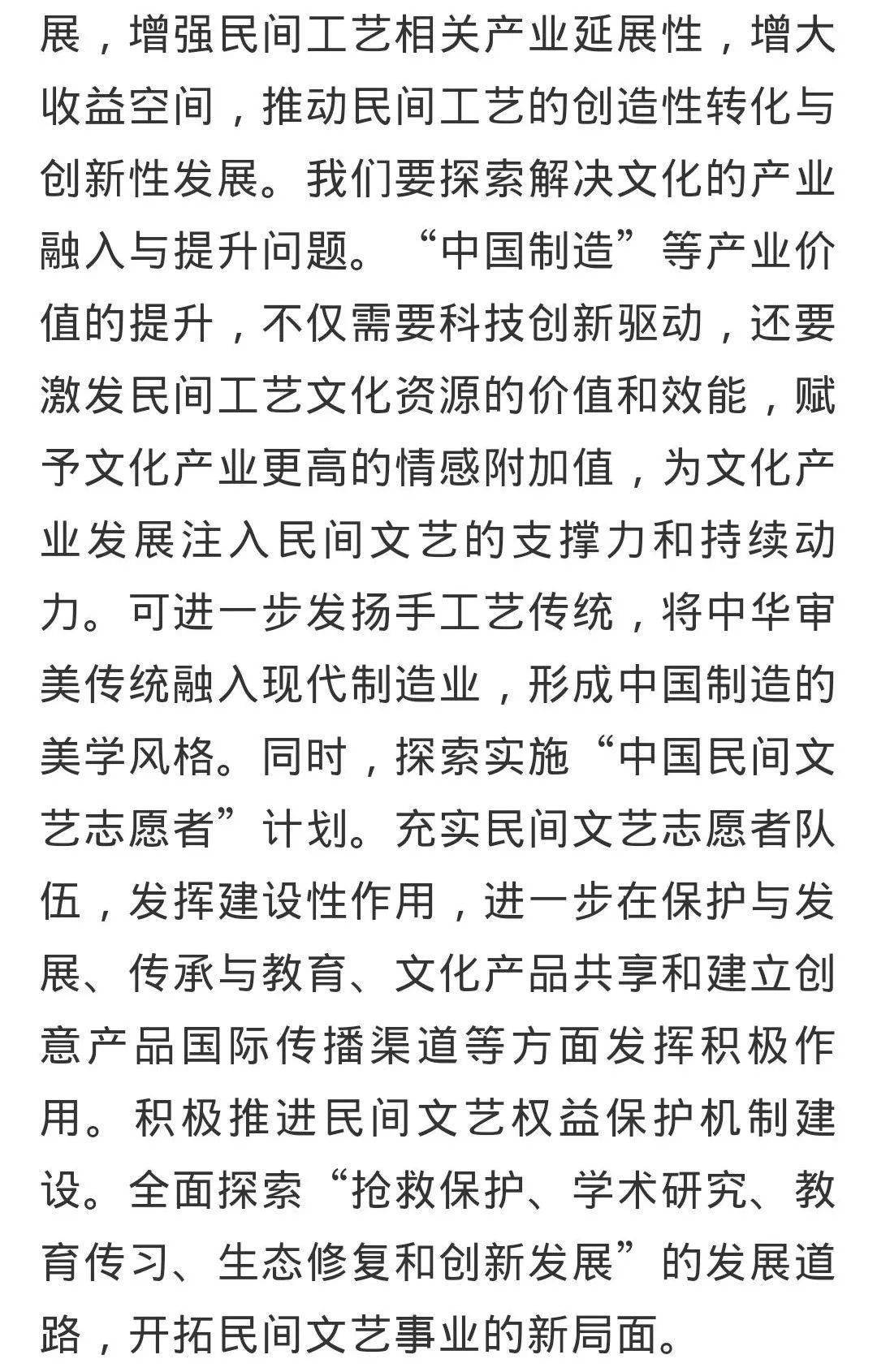 香包简谱_庆阳香包(3)