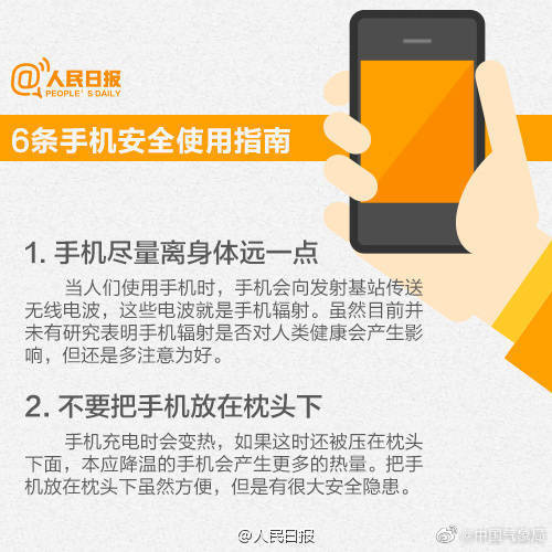 手机|转发自查！9图警惕手机爆炸，手机控必读！