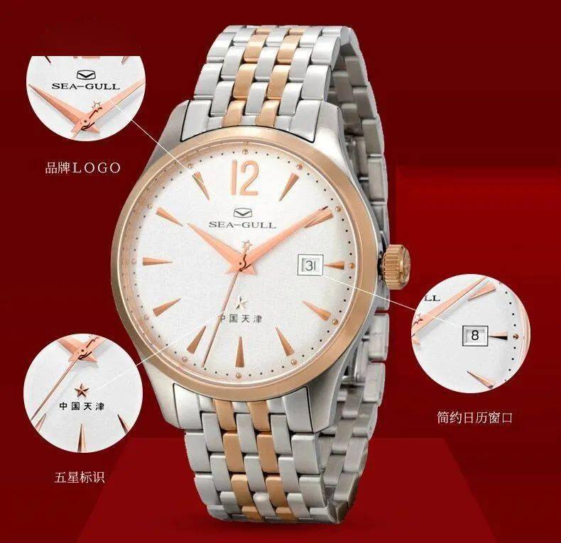 海鸥|国产手表那么多，唯独它让老外疯狂痴迷！