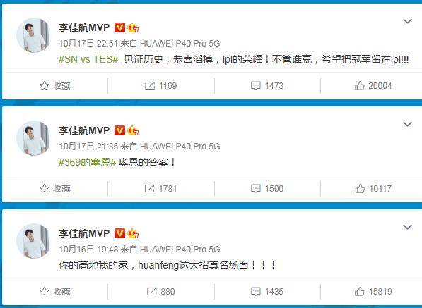 英雄联盟2020选手排名2020LPL全明星周末选手投票活动地址英雄联盟2020LPL全