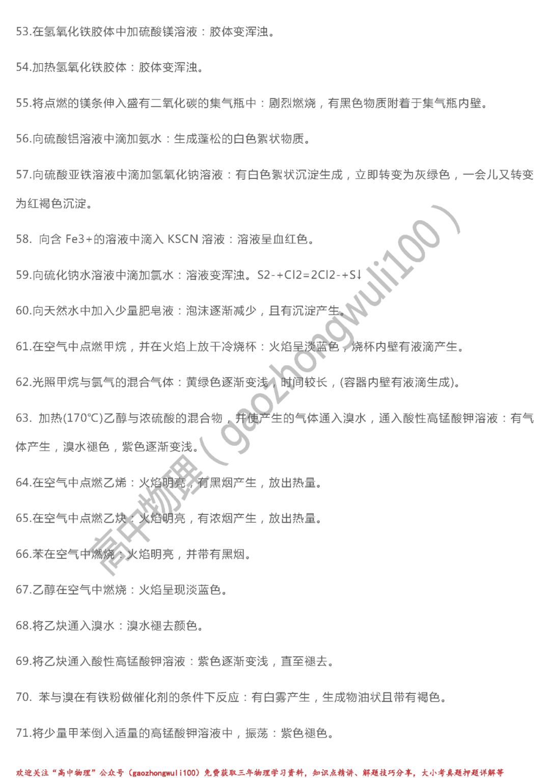535e536012ab4a1aae233aef58f2800c.png