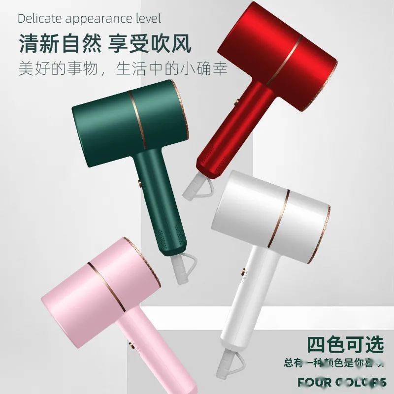 头发|亲测好用！49元的国货吹风机，3分钟速干，效果堪比千元戴森