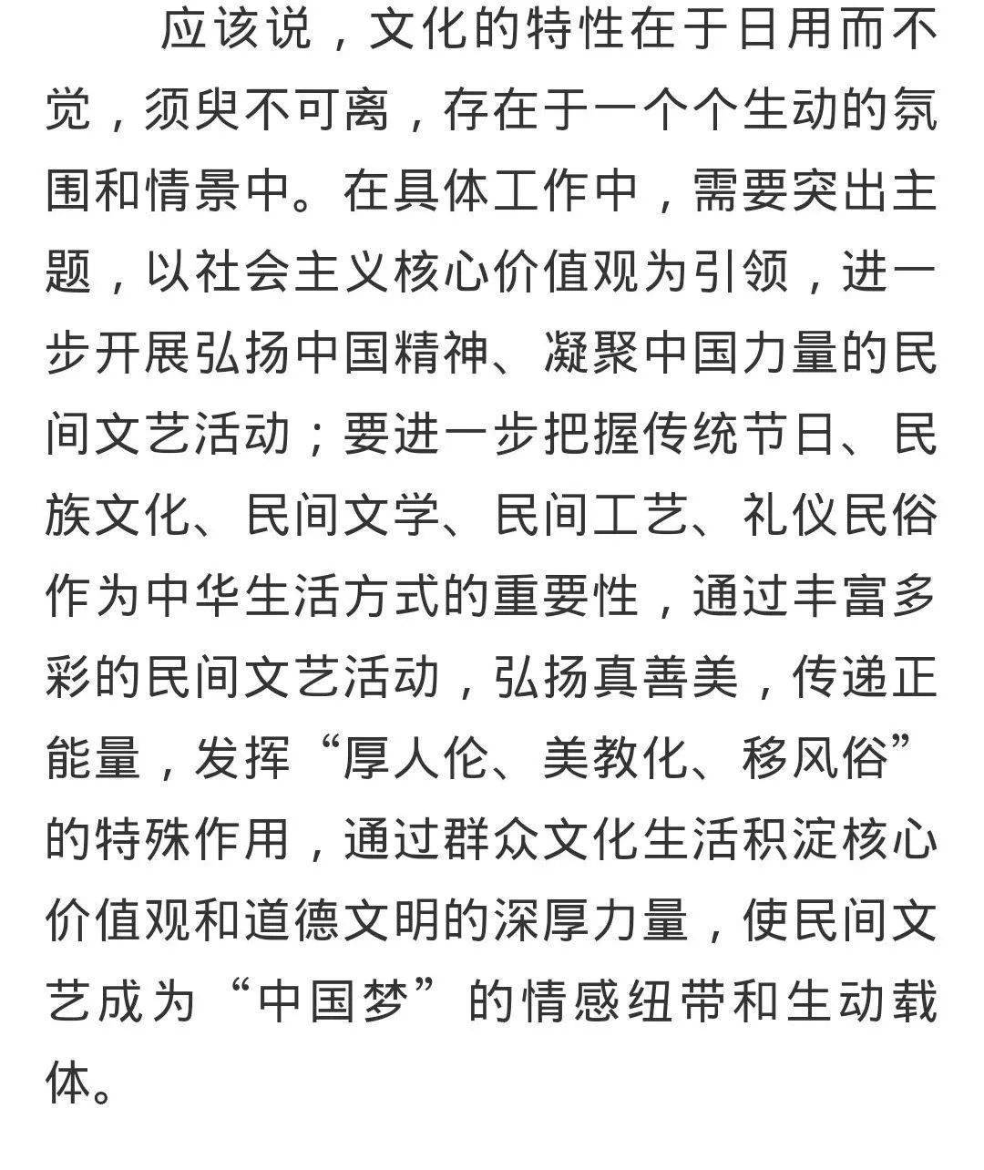 香包简谱_庆阳香包(3)