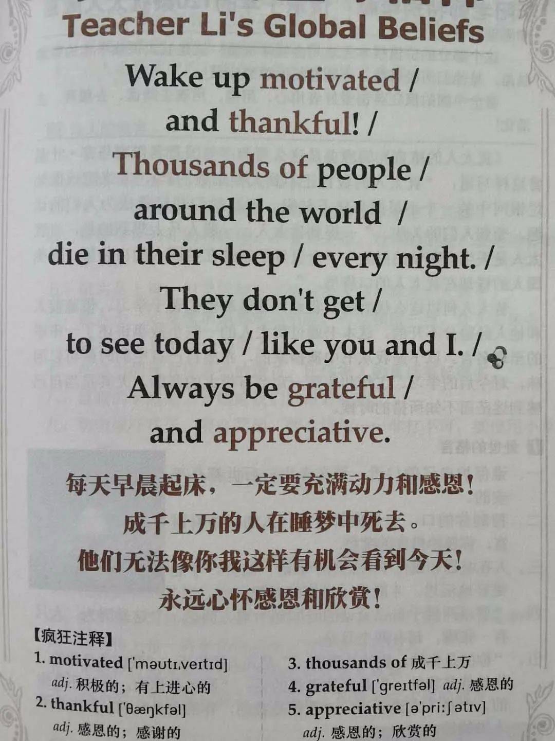 格式化英文怎么写