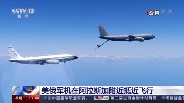 战斗机|美俄军机在阿拉斯加附近抵近飞行