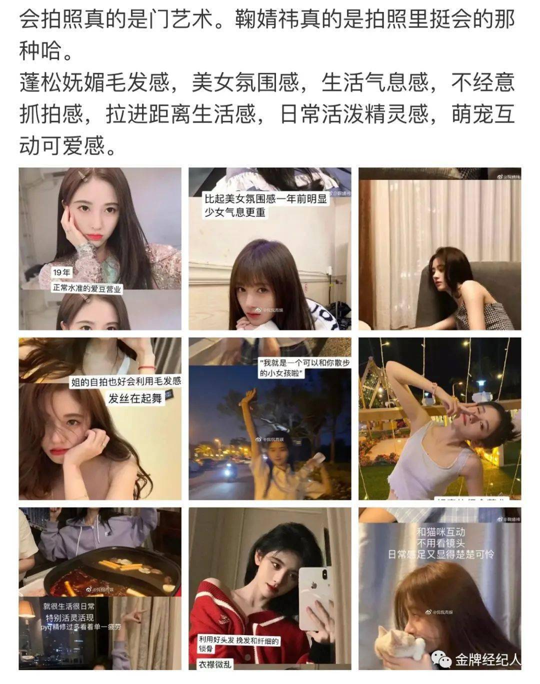 阵地|艺人如何在抖音占据阵地？