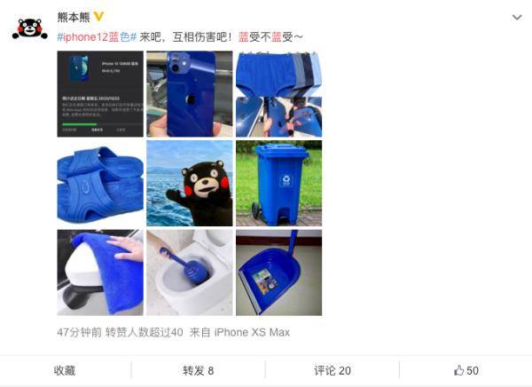 @iPhone|@iPhone12，蓝色，还是我们专业