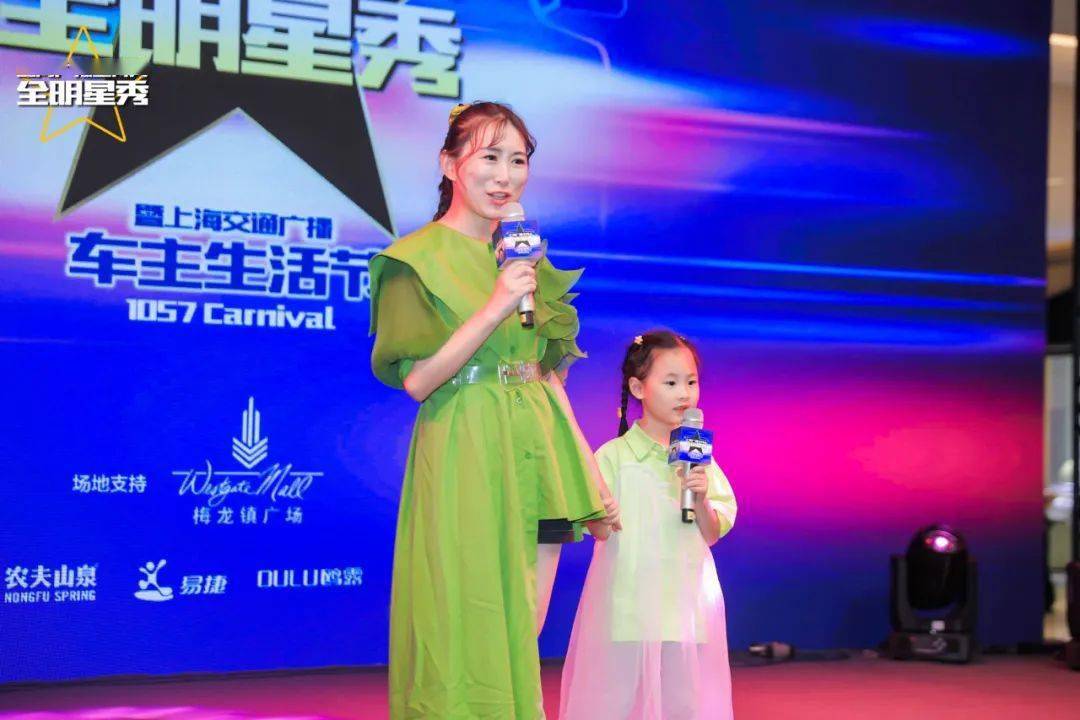 " 上海交通广播的 欣怡带着女儿"小太阳"上演亲子脱口秀,"80后"与"10