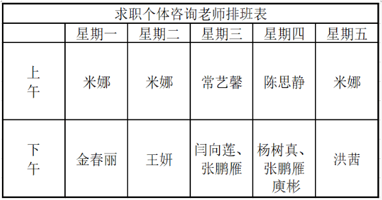 7782e39b127e45dcbec55b811cab0a46.png