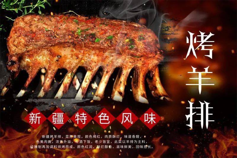 新疆|一口跨越3600公里！新疆正宗羊肉串新店开业买1送1！啤酒畅饮...