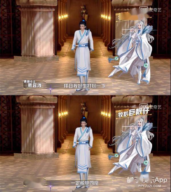 八卦爆料|原创纸片人选秀也玩照骗？唱歌仿佛烧水壶，确定不是考验虞书欣演技？