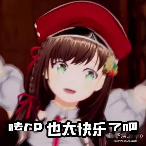 八卦爆料|原创纸片人选秀也玩照骗？唱歌仿佛烧水壶，确定不是考验虞书欣演技？