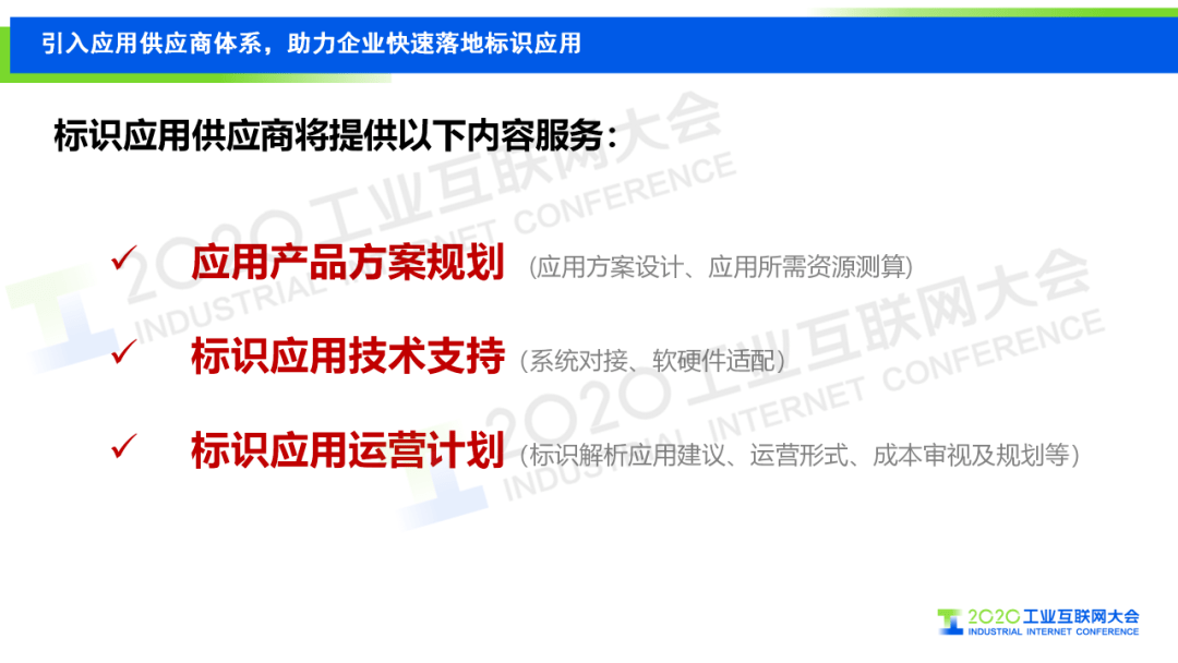 什么是供应商合作伙伴 8b4c00c622a04729a9f959a43654a69b.png
