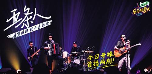 营销|冲突话题，不该成为综艺的“标配”
