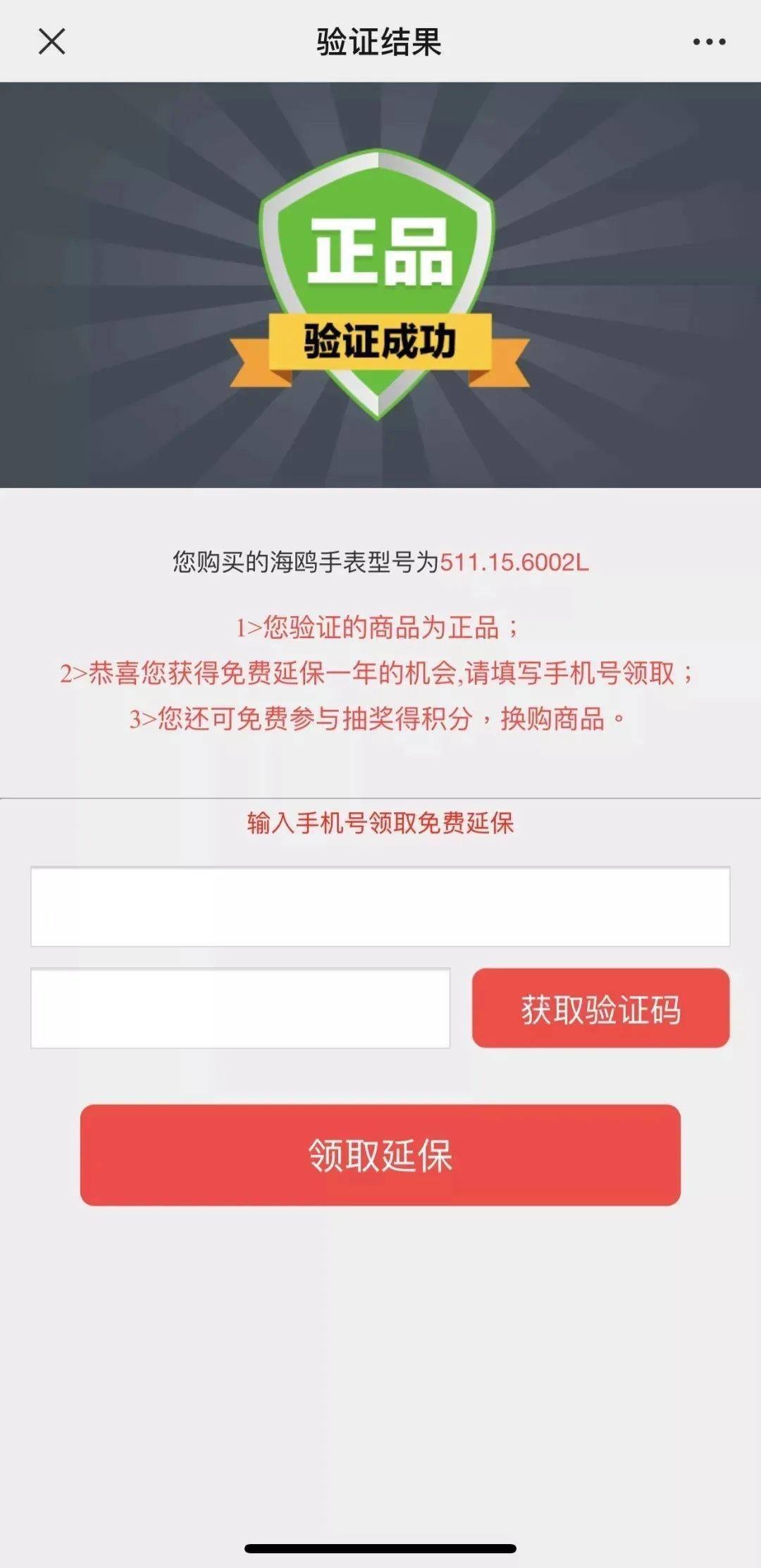 海鸥|国产手表那么多，唯独它让老外疯狂痴迷！