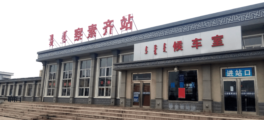 察素齐人口_察素齐(3)