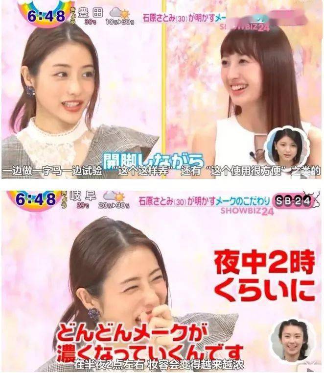 颜官宣|日本神颜官宣结婚!从“黑土胖”到“白美瘦”完美逆袭,期待她下一个高光!