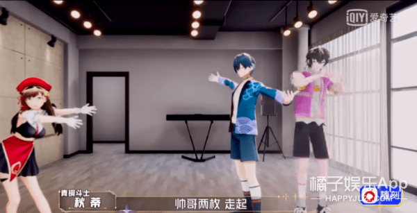 八卦爆料|原创纸片人选秀也玩照骗？唱歌仿佛烧水壶，确定不是考验虞书欣演技？