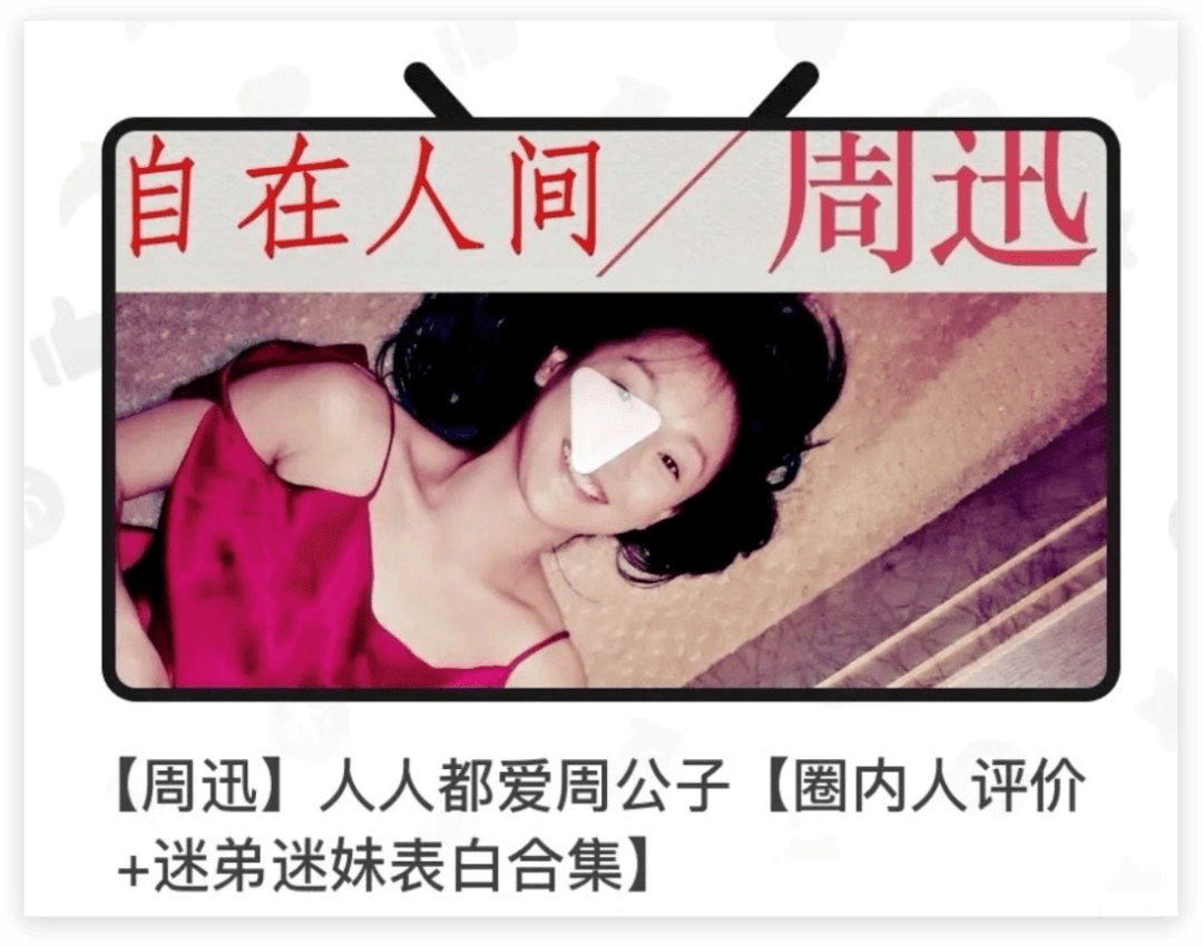 岁月|擦个口红就美出圈,这才是岁月不败的美人!