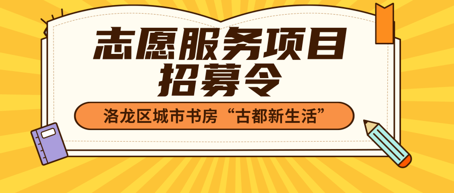 古城招聘_田州古城招聘 4A级景区好工作,岗位多待遇优,求职别错过(2)