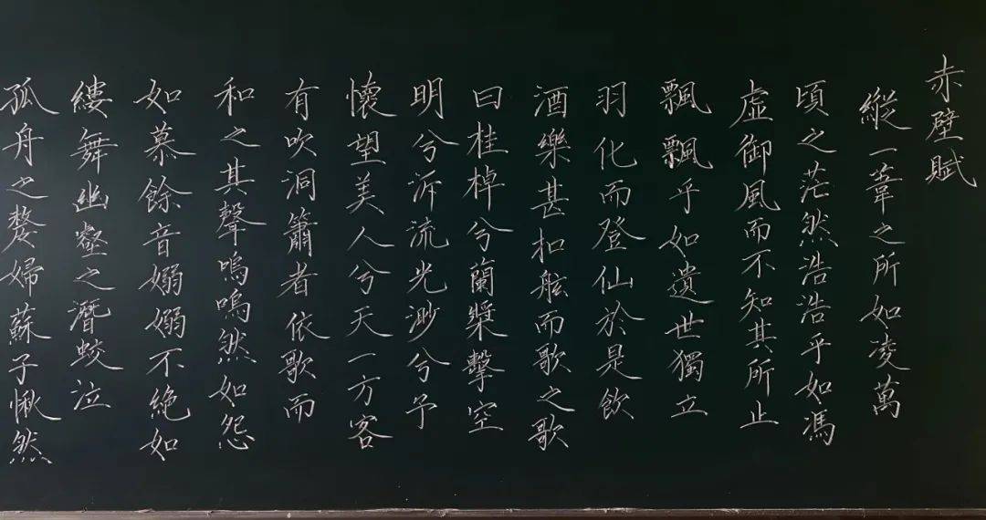 板书|写板书是一门技术也是一门艺术，来看上海教师们的板书