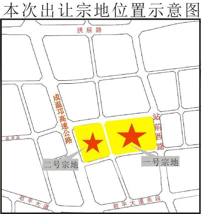 竞得者:四川省东慧荣昊置业有限公司 位置:彭州市致和街道凯旋大道西