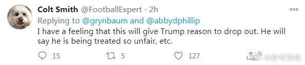 规则一变，美网友都在猜：特朗普怎么办？