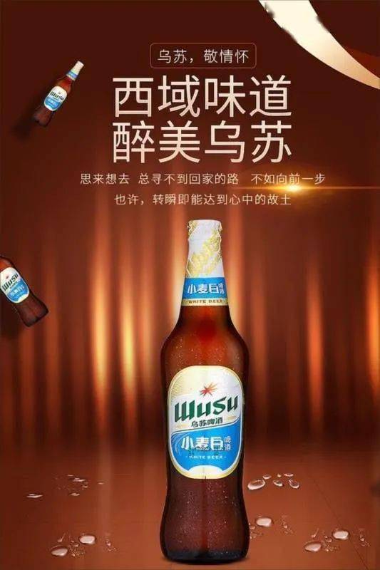 新疆|一口跨越3600公里！新疆正宗羊肉串新店开业买1送1！啤酒畅饮...