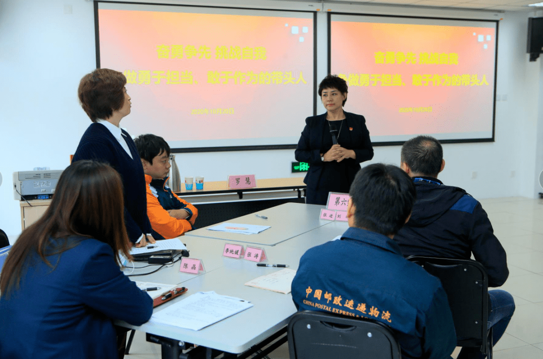 在学思践悟中充电蓄能北京邮政优秀基层经营管理者第三期培训班圆满