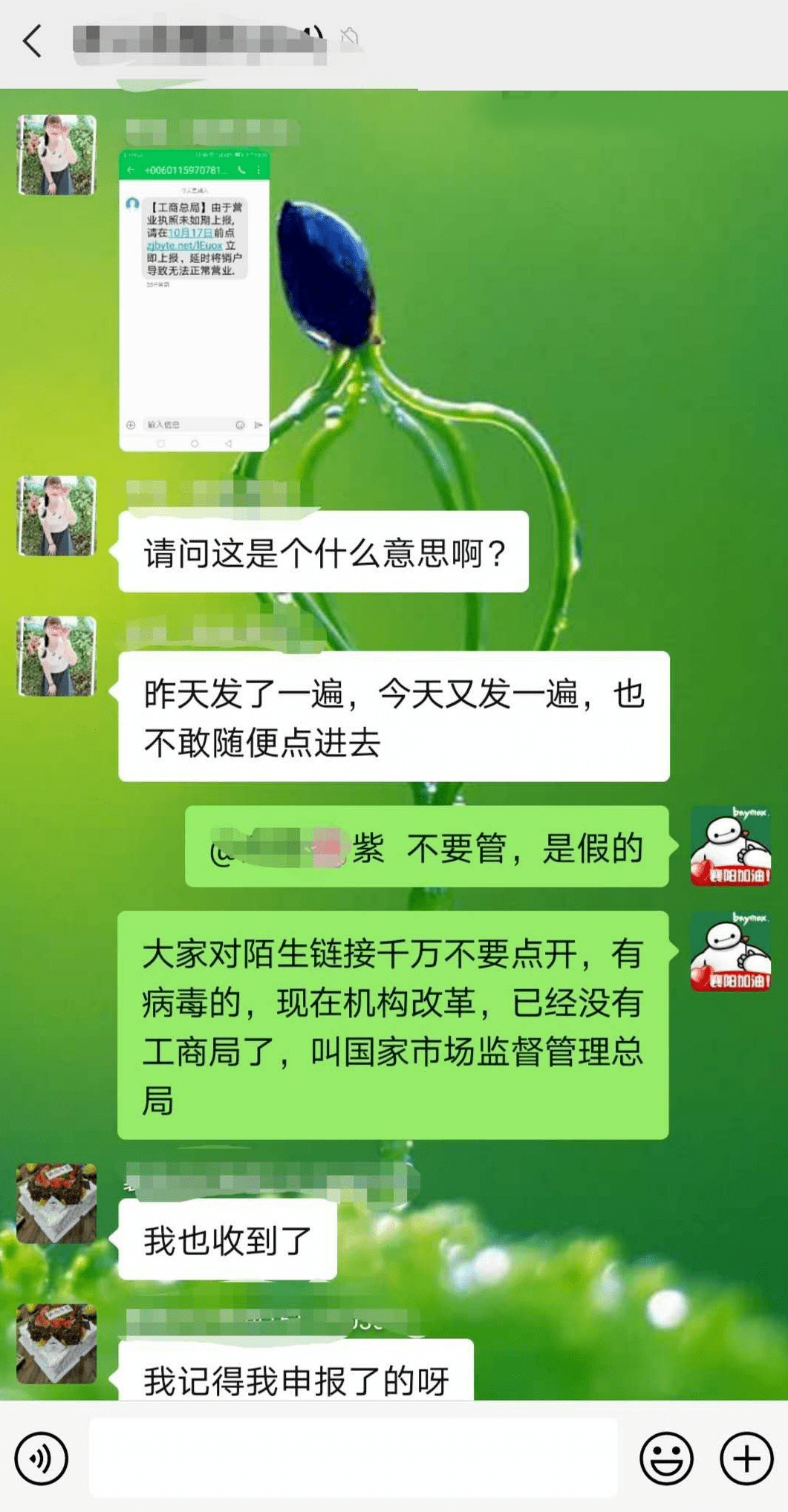 商姓使用人口_灭火器使用方法图片