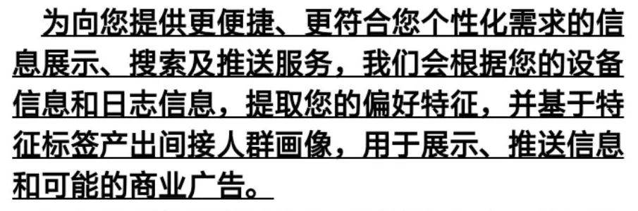 费由|法院宣判每日优鲜APP案：1毛钱短信退订费由平台负担