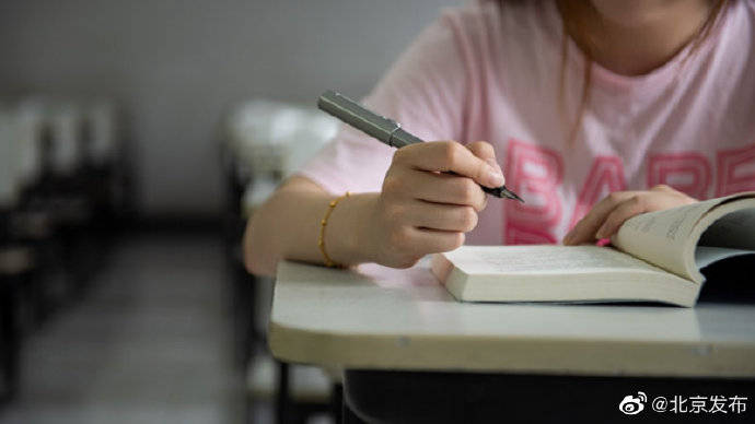 考试|参加月底北京教师资格考试，须提供7日内核酸检测阴性证明