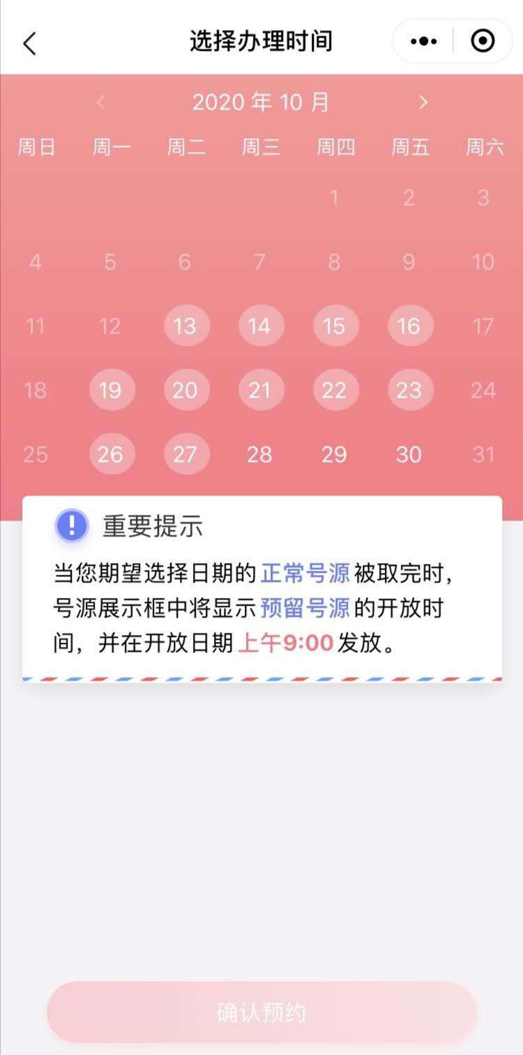 流感疫苗一针难求｜散户预约成难题，黄牛价格