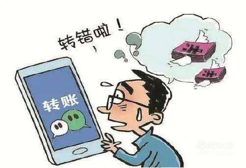 抖音交易被骗银行卡转账能追回吗安全吗