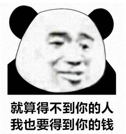 怎么把图片存为表情 48f7a095eabf4987a89775f4c992b13e.jpeg