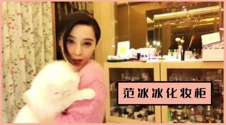 耳环|范冰冰戴巨型钻戒耳环，颈部松弛颈纹吓人，千万护肤费打水漂？