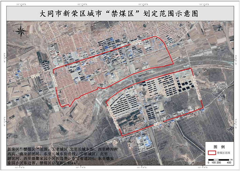 大同平城区新荣区云冈区全面禁止