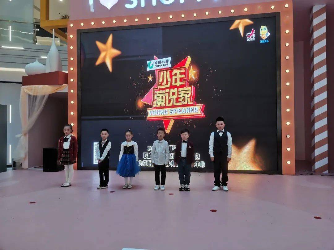 江西广播电视台少儿频道《少年演说家》九江赛区海选赛晋级名单!