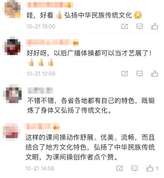 课间操|敦煌壁画“飞天舞”！这里的课间操火了