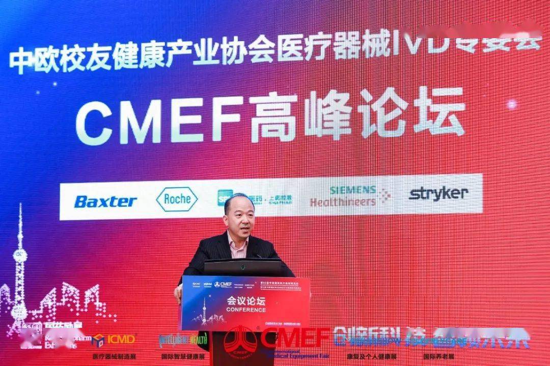 高潮迭起 热度持续CMEF2020第三日盛况回顾