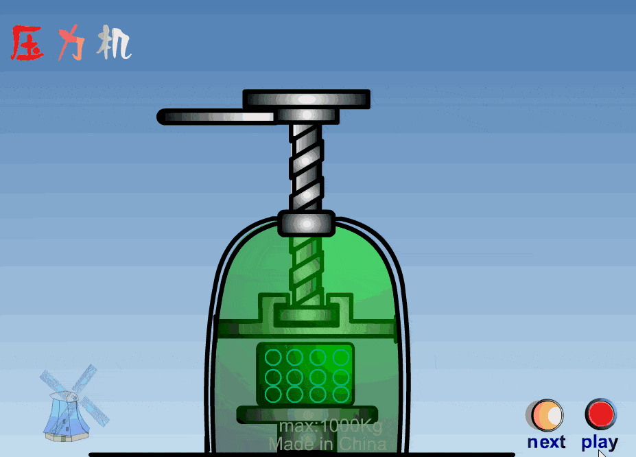 学机械原理,看机械动图,你认识几个的机械原理?