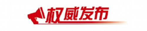 就业|前三季度全省城镇新增就业93.9万人